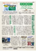 ラベルプリンター【Bepop（ビーポップ）】管理（ゴミ分別）、エリア表示用途
