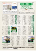ラベルプリンター【Bepop（ビーポップ）】施設表示（衛生）用途