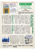 ラベルプリンター【Bepop（ビーポップ）】安全表示（階段・フォークリフト）用途