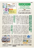 ラベルプリンター【Bepop（ビーポップ）】安全表示（多言語表示）用途