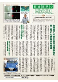導入事例：ラベルプリンター Bepop（ビーポップ）日産自動車株式会社 横浜工場様