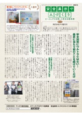 ラベルプリンター【Bepop（ビーポップ）】安全表示（一旦停止）用途