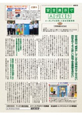 ラベルプリンター【Bepop（ビーポップ）】安全表示（服装・ドア）用途