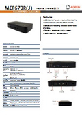 High-performance STB 'MEP570R(J)' <Android OS>