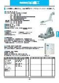 Hakusan Kiko Co., Ltd.