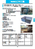 Muraki Industrial Co., Ltd.