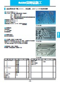 Miyano-mae Iron Works Co., Ltd.