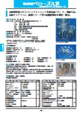 Bellow's Kuze Co., Ltd.