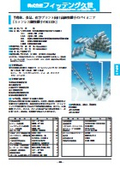 Fitting Kuze Co., Ltd.