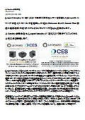  LI CES2026ニュースリリース案