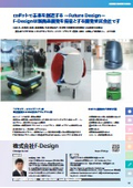 F-Design Co., Ltd.