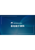 CREA Corporation Company Introduction