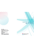Sunlight Corporation Company Profile
