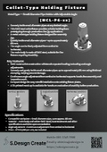 Collet-Type Holding Fixture