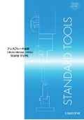 Press Brake Die Catalog