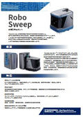 RoboSweep <Overview>