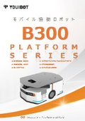 Mobile collaborative robot 'B300'