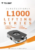 Flexible Lift Robot 'L1000'