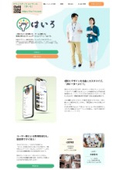 Communication tool "Hairo"