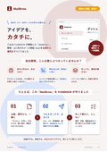 【受託開発事例】SaaS開発（API・SDK・課金）｜メール検証SaaSをフルスタックで