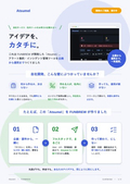 【受託開発事例】社内ツール・インシデント管理システム開発