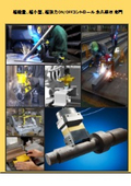Shipyard magnet treatment tools (magnet, magnet)