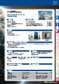 Daimaru Tekkō Co., Ltd.