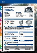 Kawasaki Heavy Industries, Ltd.