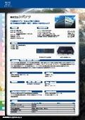 Shibasoku Co., Ltd.