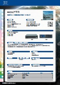 株式会社アサカ