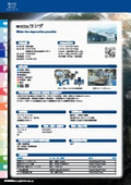 Yoshida Corporation