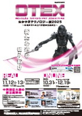 OTEX2025 Event Overview