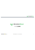 ウェブアクセシビリティツール『Accessdove』