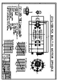内径研削スピンドル『SYG-100-75K-5kW』参考仕様図