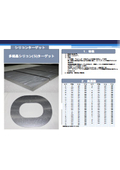 Polycrystalline silicon (Si) target [silicon target]