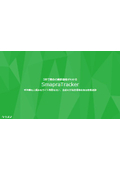 SmapraTracker