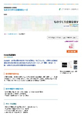 Kewel株式会社