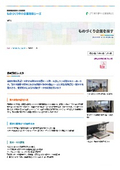 株式会社レスカ