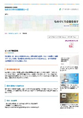 ビーコア株式会社
