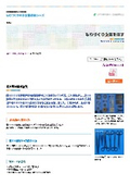 Nichiei Sangyo Co., Ltd.