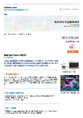 株式会社バイオネット研究所