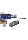 産業機器・FA機器向けワイヤーハーネス・ケーブルASSY｜カスタム・量産対応