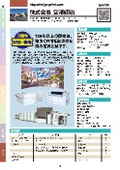 株式会社宮澤印刷