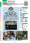有限会社ワイケイシイ
