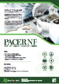 PACER NF クリーンルームグローブ