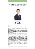 Keimeido Co., Ltd. Company Profile