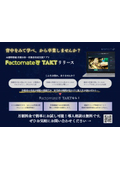 Factomate TAKT