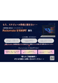 Factomate SHIFT