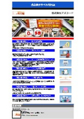 Food Labeling Agency
