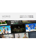 [Performance Introduction Materials] WEB Planning/Design and Production/Web Media Operations System Development/App Development